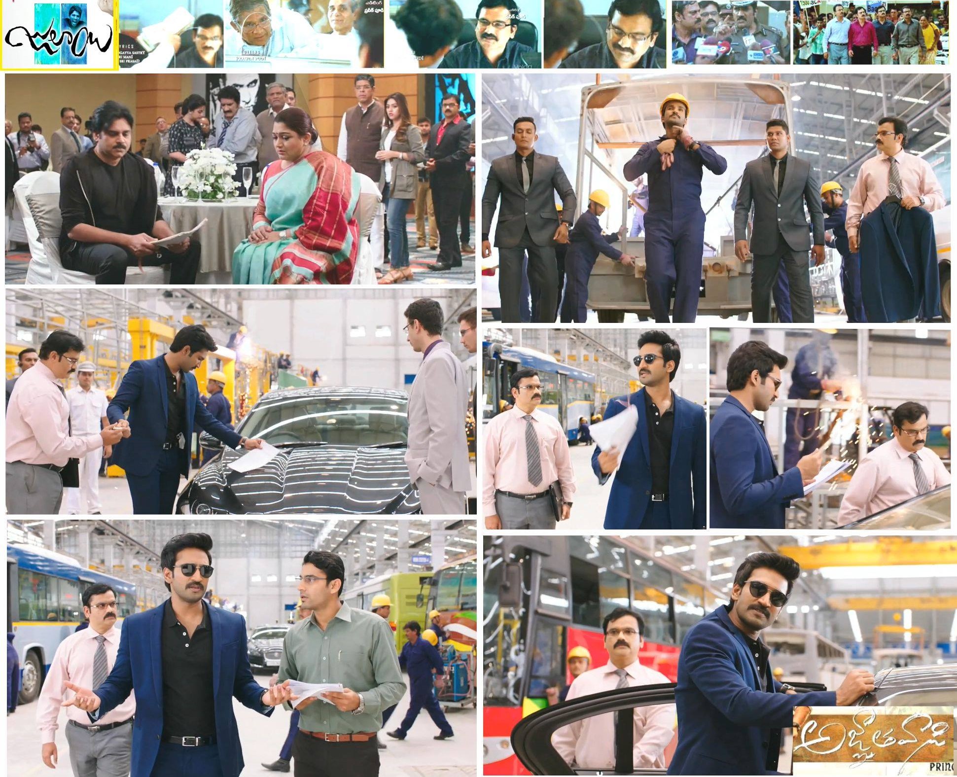 Agnyathavasi acting collage