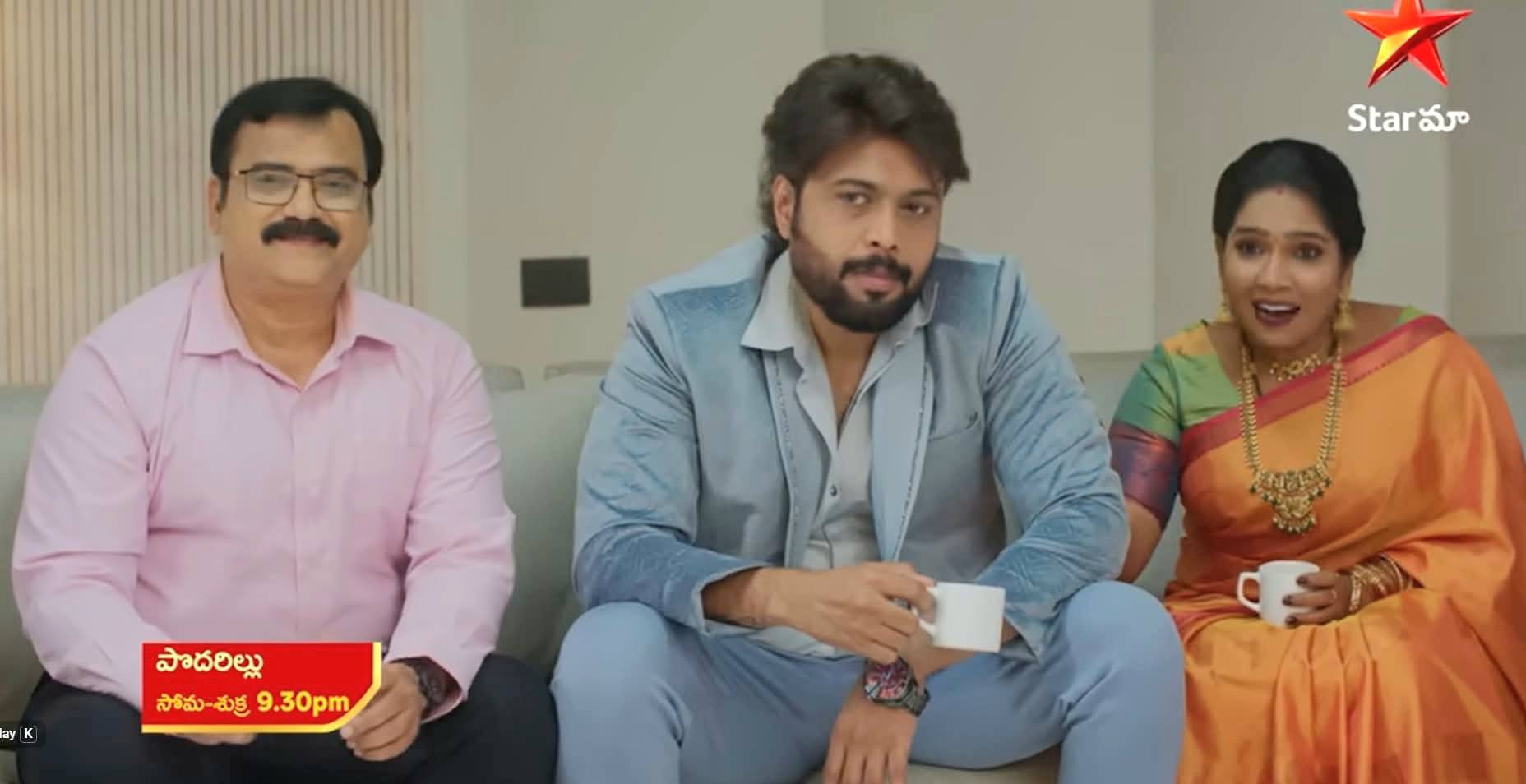 Actor Ramesh Donthula Podarillu scene