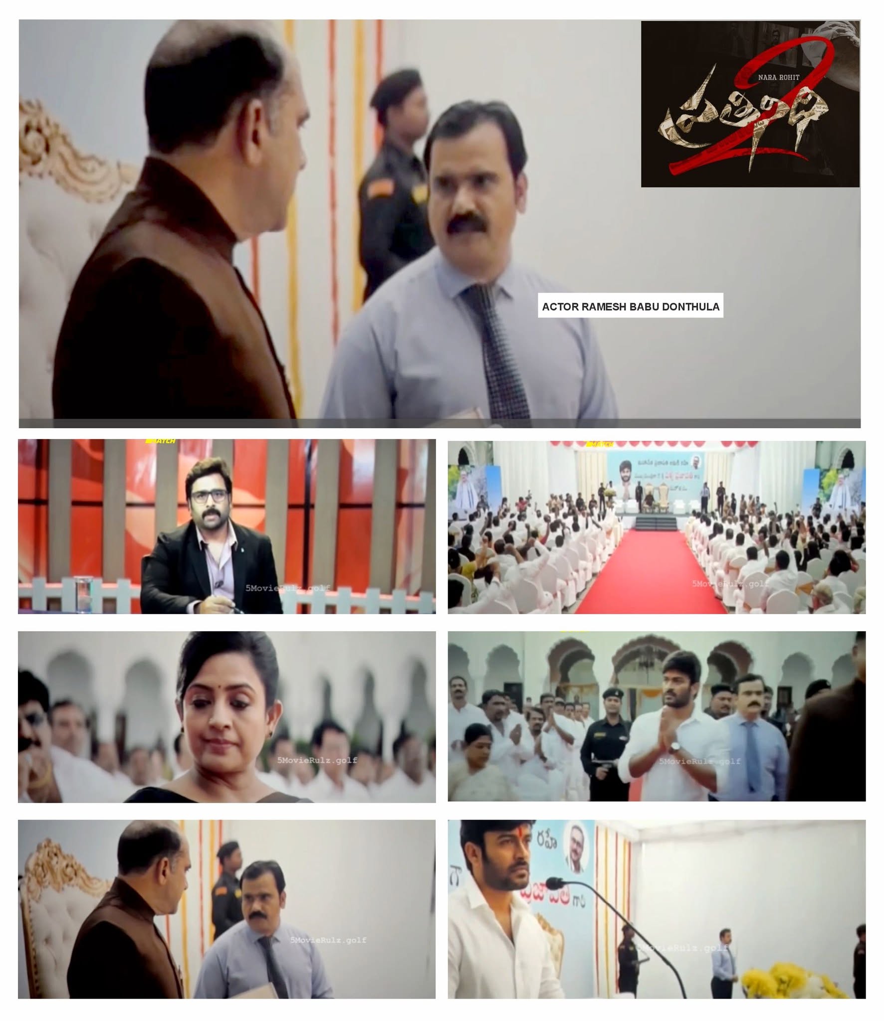 Actor Ramesh Donthula Prathinidhi scenes