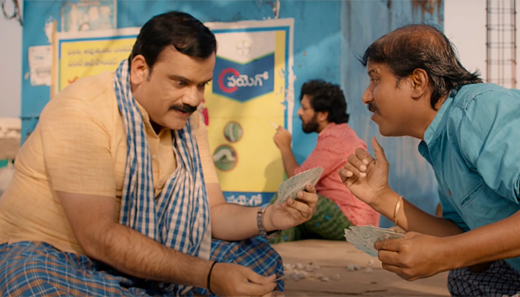 Ramesh Donthula in Gundamma Katha